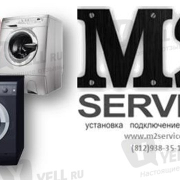 M2SERVICE фото 2