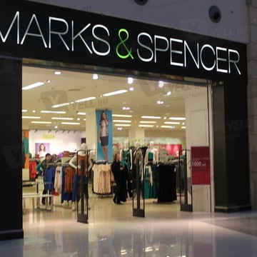 Marks &amp; Spencer на Войковской фото 2