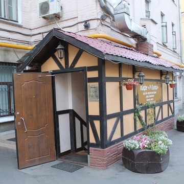 У Кэти фото 1