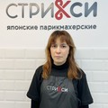 Фотография специалиста Мария