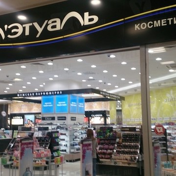 Л&#039;этуаль на улице Минигали Губайдуллина фото 1