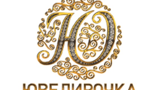 Интернет-магазин ювелирных изделий Ювелирочка в Москве – как добраться,цены, 55 отзывов, телефон – на Yell.ru