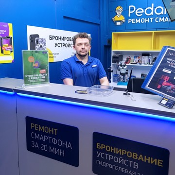 Сервисный центр Pedant.ru на проспекте Вернадского фото 2