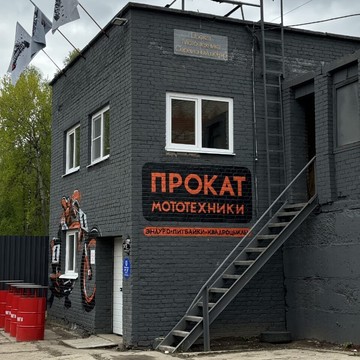 Мотобаза фото 3