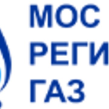 МосРегионГаз фото 1