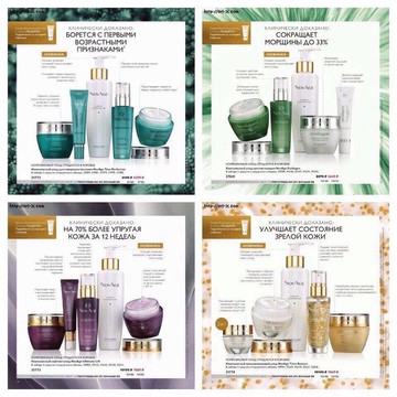 Сервисный пункт обслуживания ORIFLAME на ​20-летия Октября фото 3