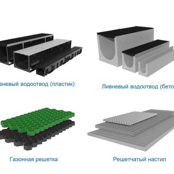 Gidrolica (Гидролика) фото 1