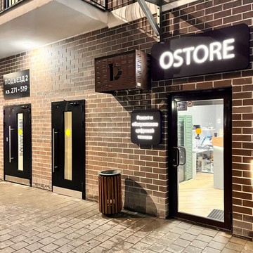 Сервисный центр OSTORE фото 2