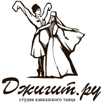 Джигит.ру фото 1