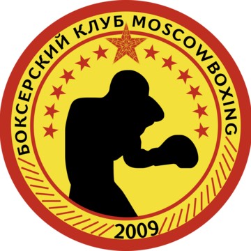 Клуб бокса Moscowboxing - Зал на Ленинском фото 1