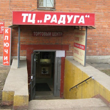 Центр бытовых услуг МастерОК-сервис в Приморском районе фото 3