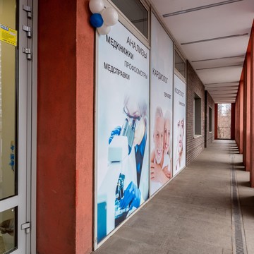Многопрофильный медицинский центр ЭльКлиник в 1-м Нагатинском проезде фото 2