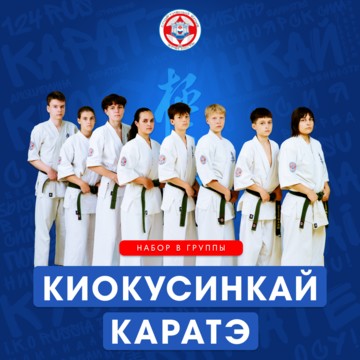 Спортивный клуб Крепость на улице Менжинского фото 1