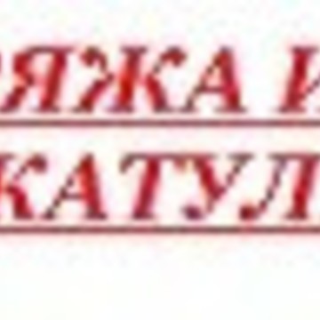 Пряжа из шкатулки фото 1