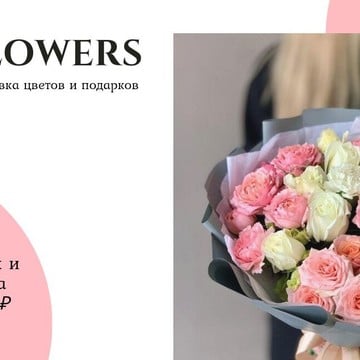 Цветочный магазин Navoi Flowers фото 1