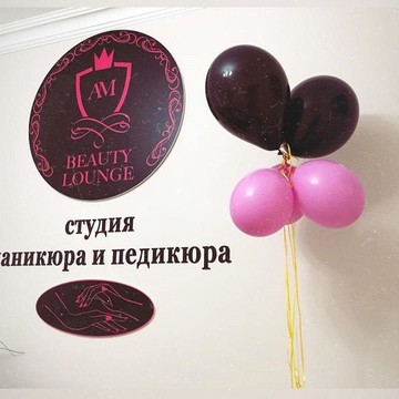 Студия маникюра и педикюра Am Beauty Lounge в Бутово фото 1