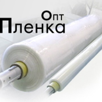 ОптПленка фото 1