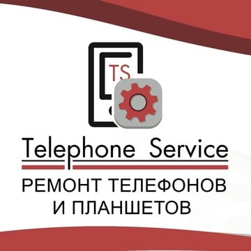 Компания по ремонту мобильных телефонов Телефон Сервис на проспекте Мира фото 1