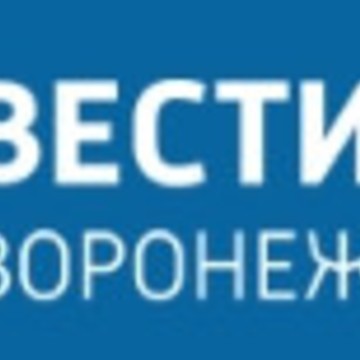 ГТРК «Воронеж» - Воронежские новости фото 1