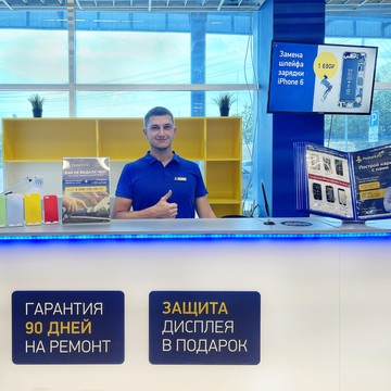 Сервисный центр Pedant.ru на Усть-Курдюмской улице фото 1