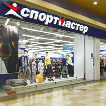Магазин спортивных товаров Спортмастер на улице Космонавтов фото 1