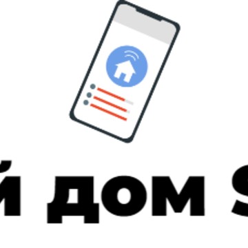 Умный дом S-TECH фото 1