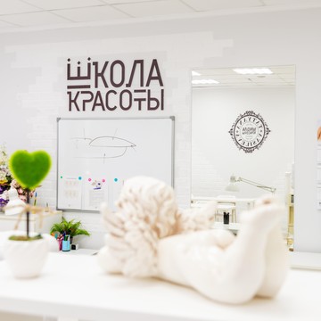 Школа красоты Тайвер фото 3