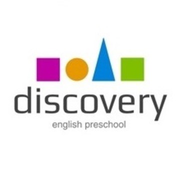 Частный английский детский клуб Discovery Вишневый сад фото 1