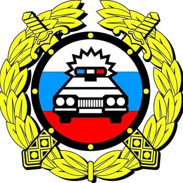 МРЭО ГИБДД ГУ МВД по Свердловской области | Регистрация Автомобиля фото 1