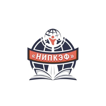 НИПКЭФ — Национальный институт переподготовки и повышения квалификации кадров в сфере экономики и финансов фото 1