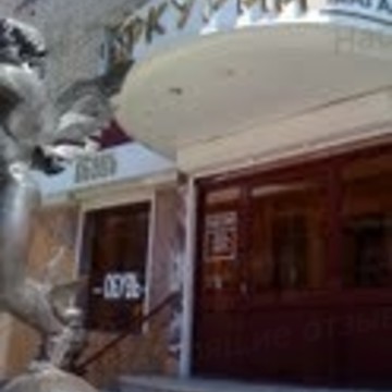 Меркурий на улице Карла Маркса фото 1