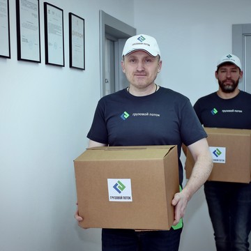 Грузовой поток Альметьевск фото 2