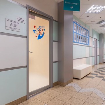 Многопрофильный медицинский центр Южный Урал фото 1