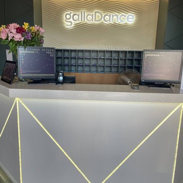 Galladance Жуковка фото 1
