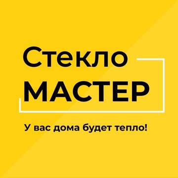 Компания по установке пластиковых окон Стекло Мастер фото 1