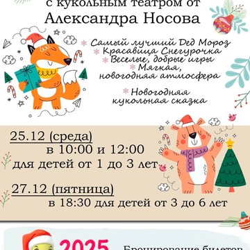Центр развития Лучшее Место фото 3