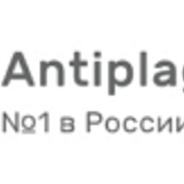 Antiplagius.ru - Проверка и повышение уникальности студенческих работ фото 1
