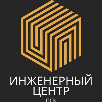 Инженерный Центр ПСК фото 1