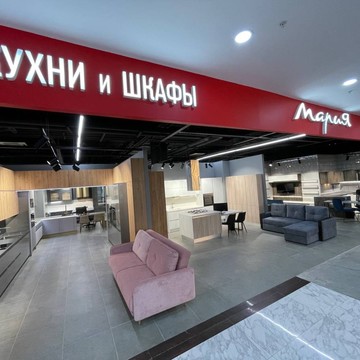 Кухонная студия Мария фото 1