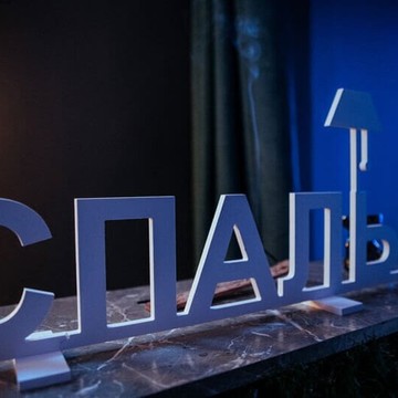 Салон эротического массажа Спальня69 фото 1