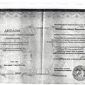 Фотография специалиста Иванайская Айсылу Вакиловна