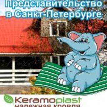 НВЛ-Строй фото 1