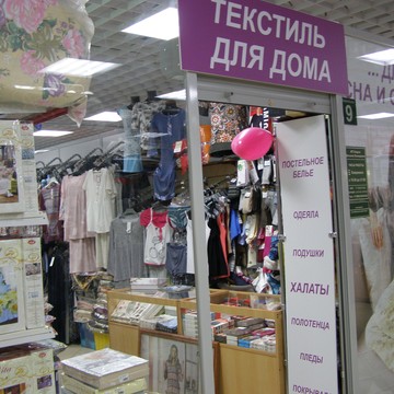 Все для сна и отдыха на Алтуфьевском шоссе фото 1
