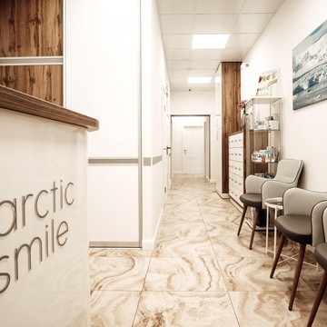 Клиника эстетической стоматологии Arctic Smile фото 3