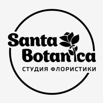 Santa Botanica фото 1
