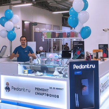 Сервисный центр Pedant.ru фото 2