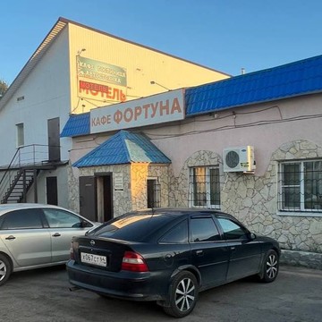 Гостиничный комплекс Фортуна Саратов фото 1