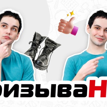 ПризываНет на улице Ильича фото 2