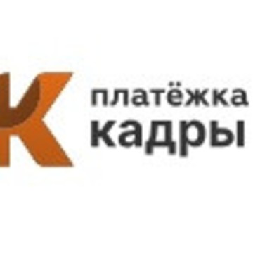 Платежка Кадры фото 1