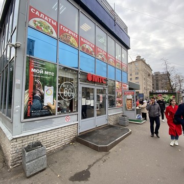 Кофейня Hochu Coffee на метро Лесная фото 2